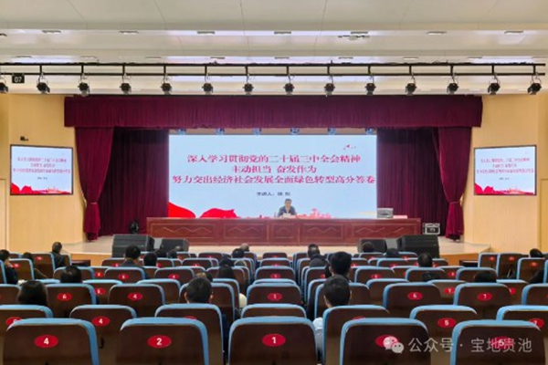 钱松为区委党校科干班学员作专题辅导报告